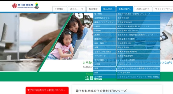 proimages/news/websit_jp.jpg
