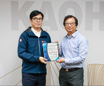 proimages/news/市長合照.png proimages/news/市長合照.png